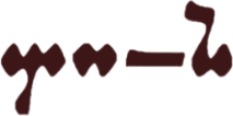 Doun logo